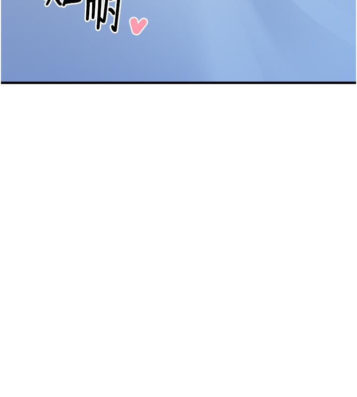 [韩国漫画] 垃圾堆捡到宠物系萌妹 剧情,巨乳大奶#[237P]-210