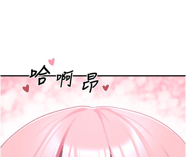[韩国漫画] 垃圾堆捡到宠物系萌妹 剧情,巨乳大奶#[237P]-211