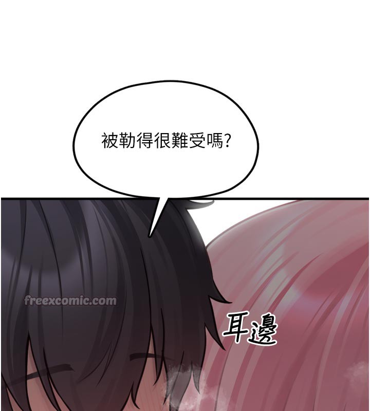 [韩国漫画] 垃圾堆捡到宠物系萌妹 剧情,巨乳大奶#[237P]-214