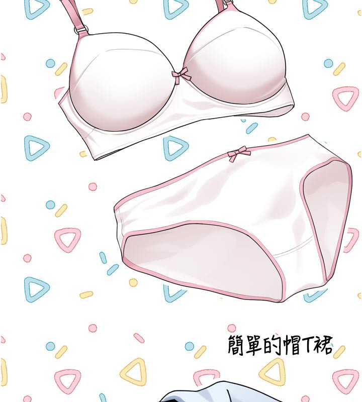 [韩国漫画] 垃圾堆捡到宠物系萌妹 剧情,巨乳大奶#[237P]-224