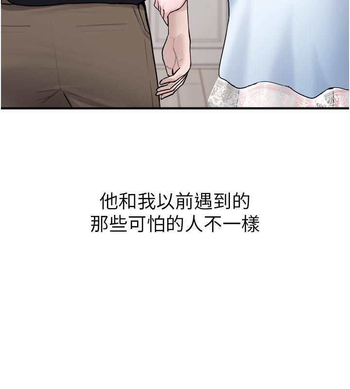 [韩国漫画] 垃圾堆捡到宠物系萌妹 剧情,巨乳大奶#[237P]-232