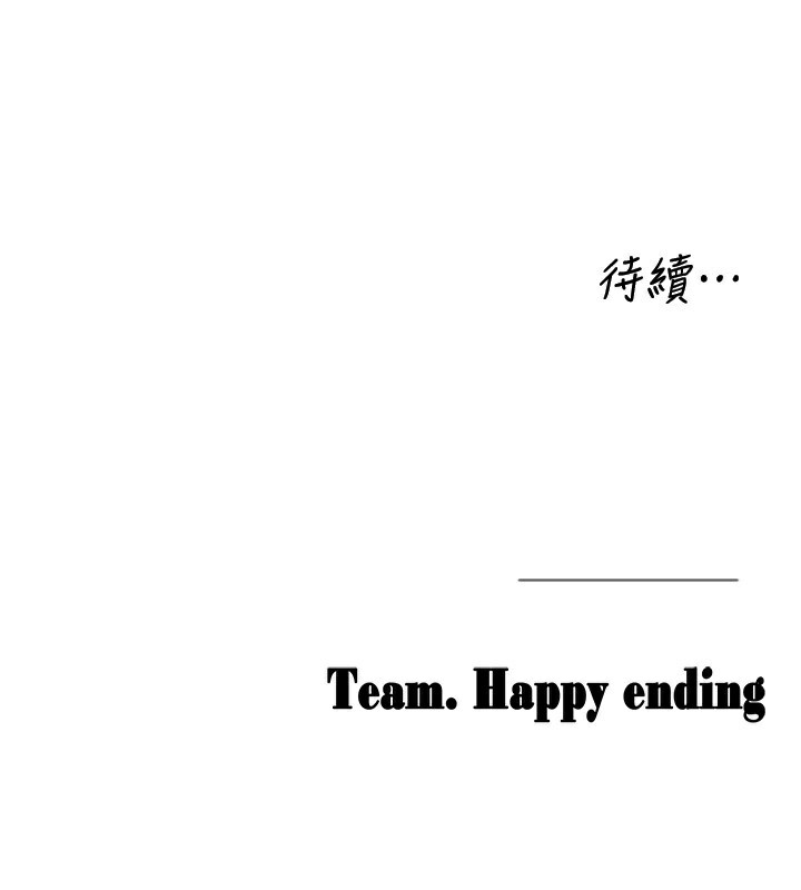 [韩国漫画] 垃圾堆捡到宠物系萌妹 剧情,巨乳大奶#[237P]-237