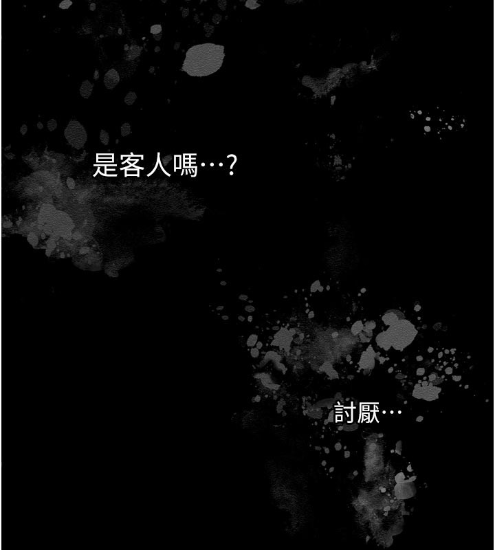 [韩国漫画] 垃圾堆捡到宠物系萌妹 剧情,巨乳大奶#[237P]-38