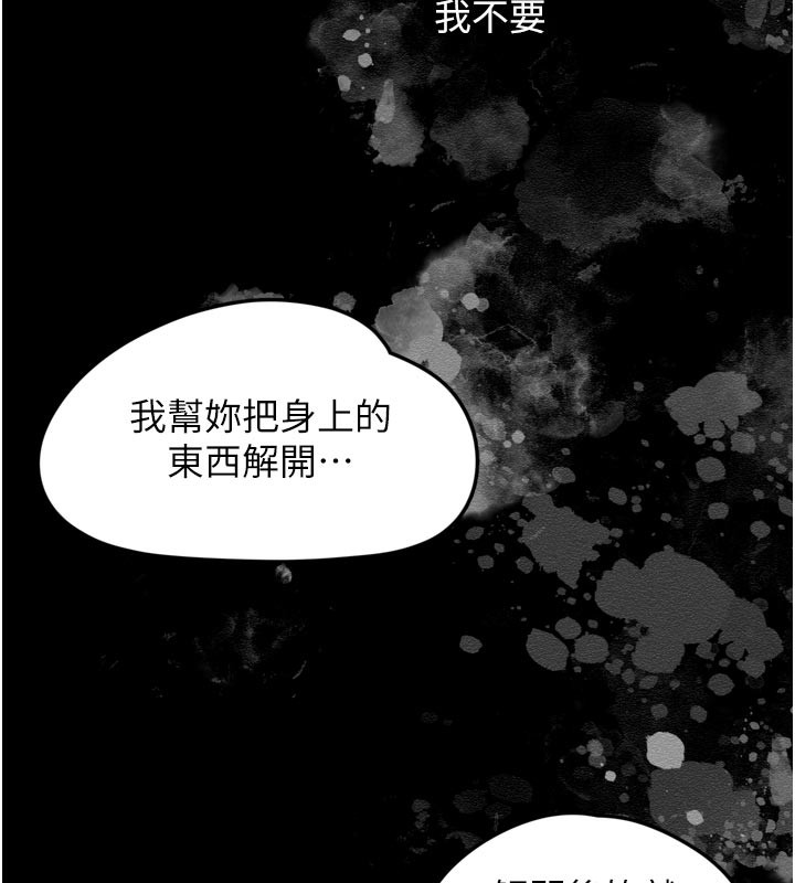 [韩国漫画] 垃圾堆捡到宠物系萌妹 剧情,巨乳大奶#[237P]-42