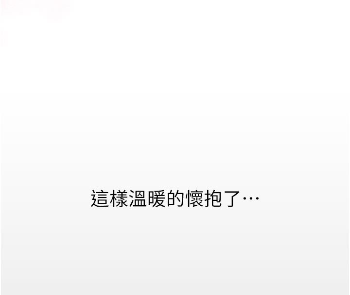 [韩国漫画] 垃圾堆捡到宠物系萌妹 剧情,巨乳大奶#[237P]-66