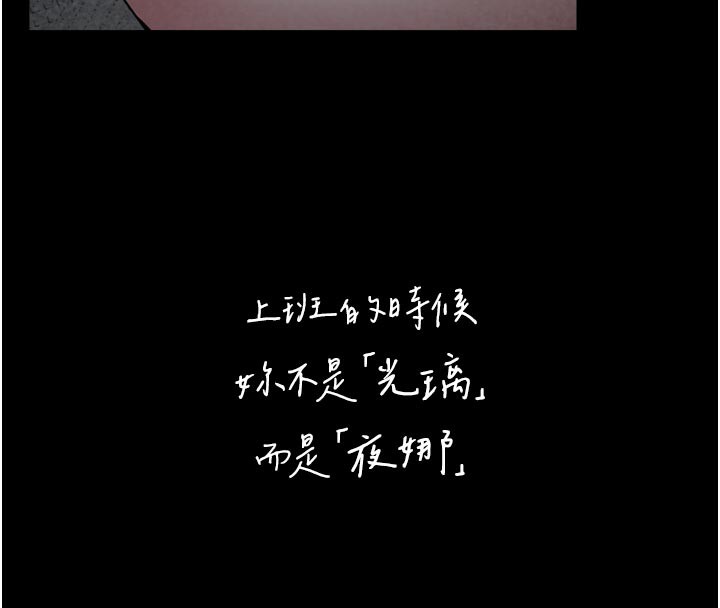 [韩国漫画] 垃圾堆捡到宠物系萌妹 剧情,巨乳大奶#[237P]-7