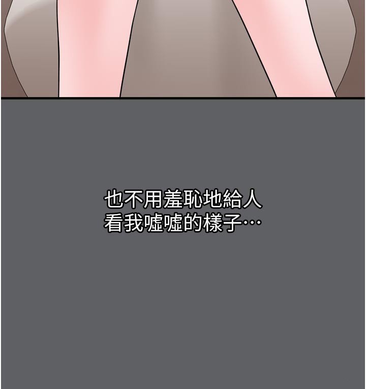 [韩国漫画] 垃圾堆捡到宠物系萌妹 剧情,巨乳大奶#[237P]-76