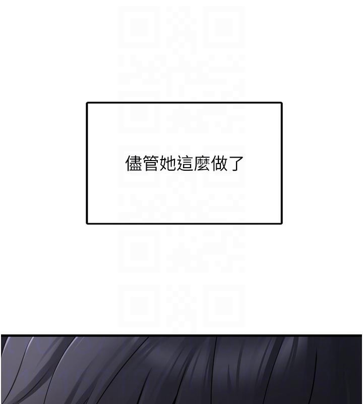 [韩国漫画] 垃圾堆捡到宠物系萌妹 剧情,巨乳大奶#[237P]-93