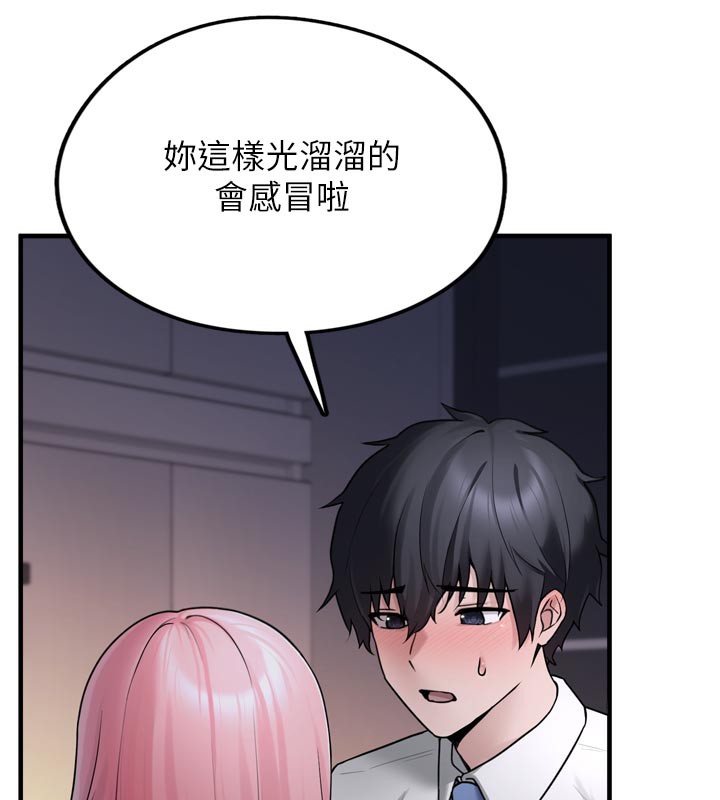 [韩国漫画] 垃圾堆捡到宠物系萌妹 剧情,巨乳大奶#[237P]-99