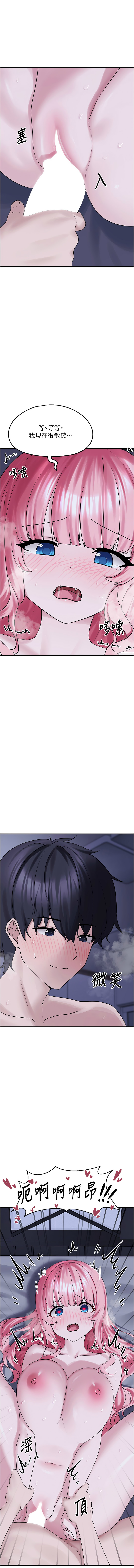 [韩国漫画] 垃圾堆捡到宠物系萌妹 剧情,巨乳大奶#[27P]-1