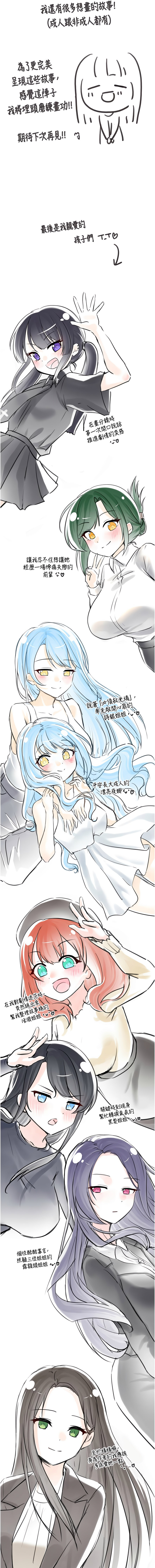 [韩国漫画] 垃圾堆捡到宠物系萌妹 剧情,巨乳大奶#[27P]-22