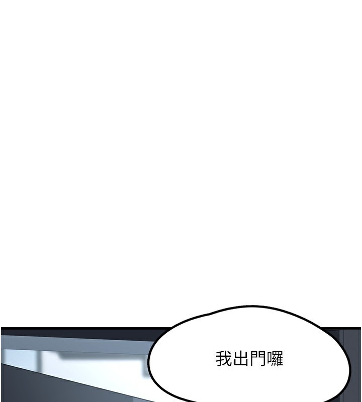 [韩国漫画] 垃圾堆捡到宠物系萌妹 剧情,巨乳大奶#[201P]-111