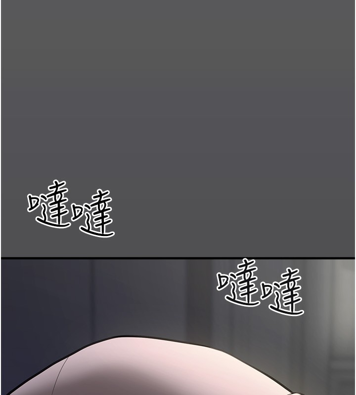 [韩国漫画] 垃圾堆捡到宠物系萌妹 剧情,巨乳大奶#[201P]-134