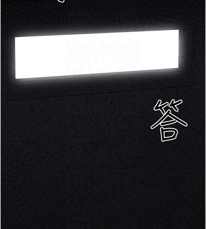 [韩国漫画] 垃圾堆捡到宠物系萌妹 剧情,巨乳大奶#[201P]-157