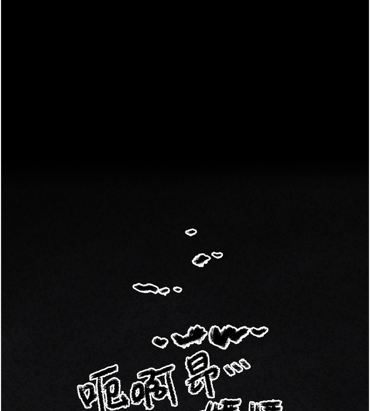 [韩国漫画] 垃圾堆捡到宠物系萌妹 剧情,巨乳大奶#[201P]-167