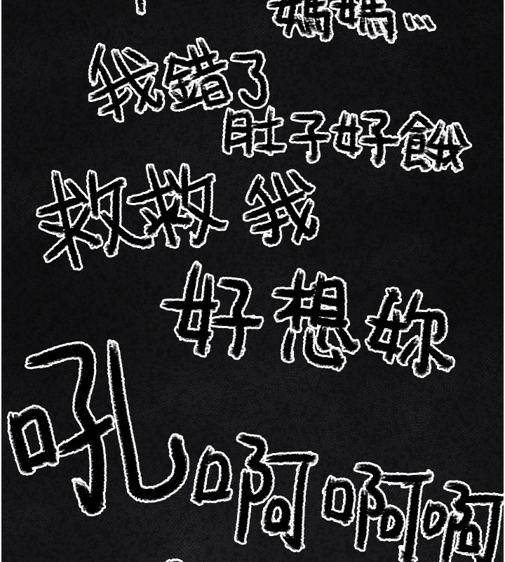 [韩国漫画] 垃圾堆捡到宠物系萌妹 剧情,巨乳大奶#[201P]-168