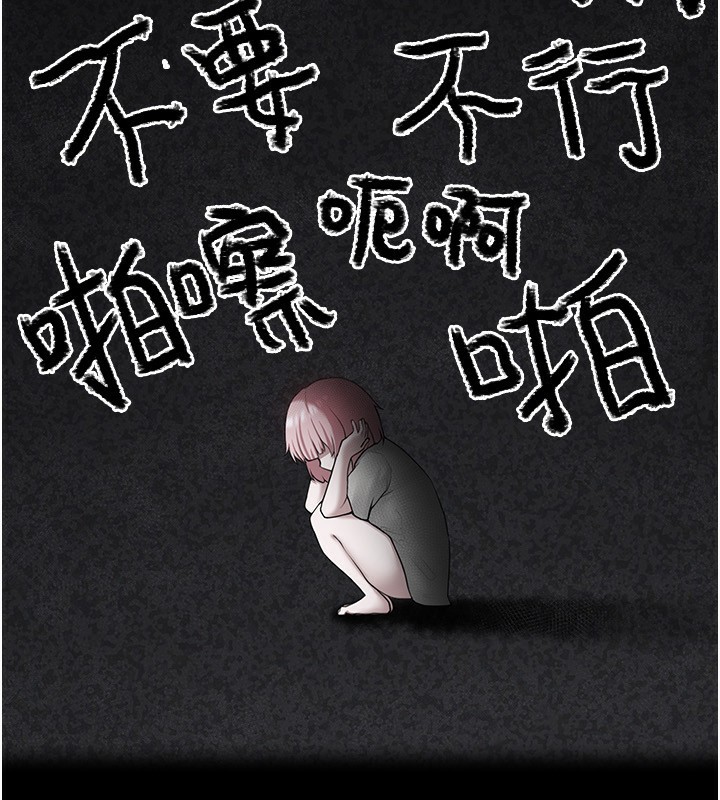 [韩国漫画] 垃圾堆捡到宠物系萌妹 剧情,巨乳大奶#[201P]-169