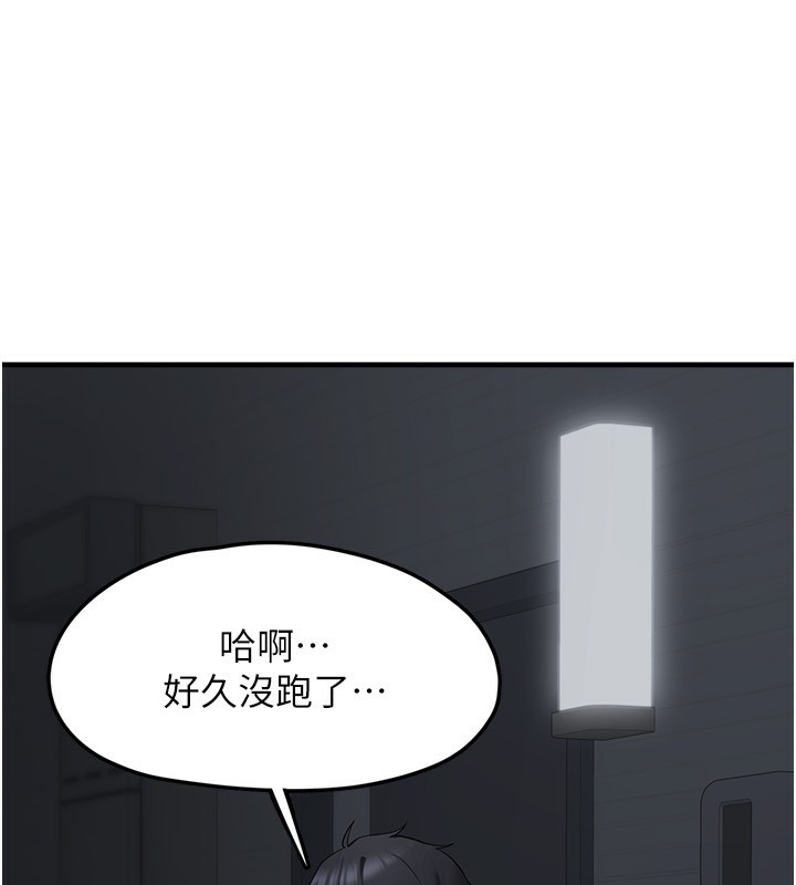 [韩国漫画] 垃圾堆捡到宠物系萌妹 剧情,巨乳大奶#[201P]-185