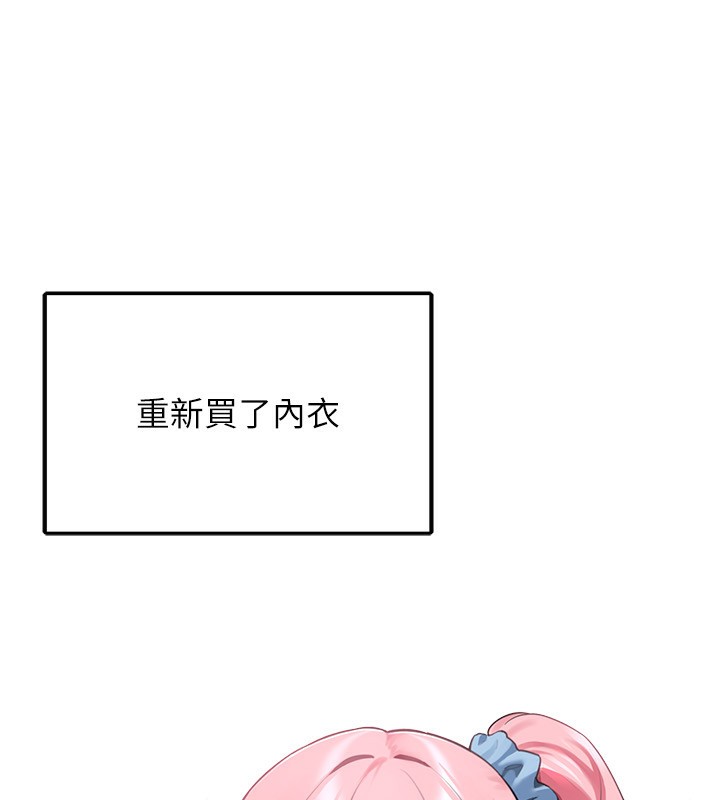 [韩国漫画] 垃圾堆捡到宠物系萌妹 剧情,巨乳大奶#[201P]-19