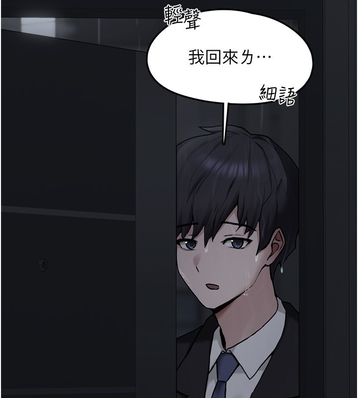 [韩国漫画] 垃圾堆捡到宠物系萌妹 剧情,巨乳大奶#[201P]-192