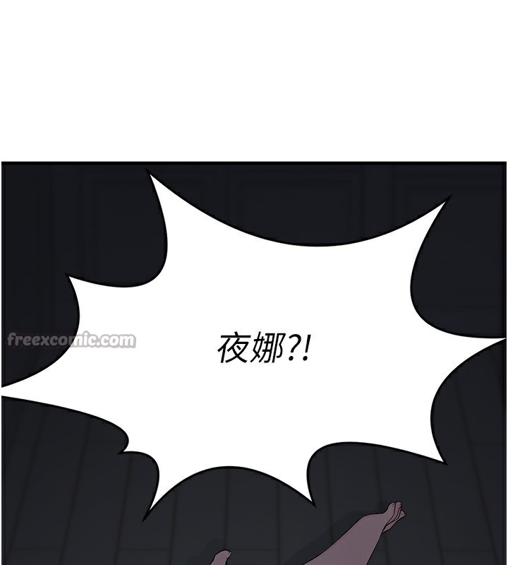 [韩国漫画] 垃圾堆捡到宠物系萌妹 剧情,巨乳大奶#[201P]-197