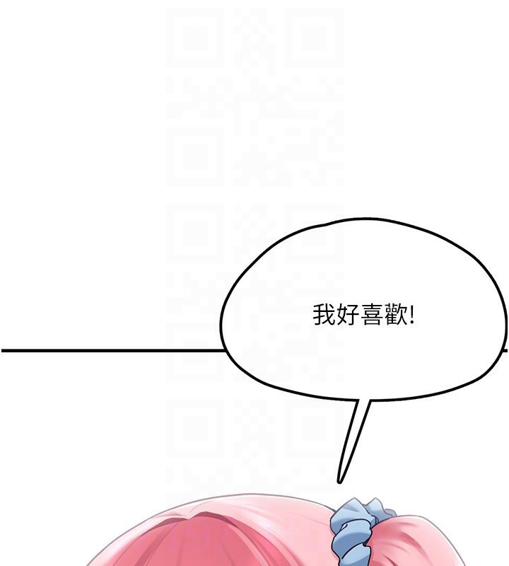 [韩国漫画] 垃圾堆捡到宠物系萌妹 剧情,巨乳大奶#[201P]-24