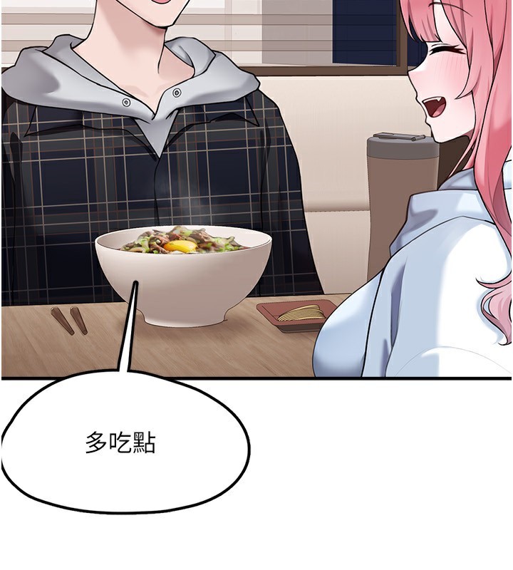 [韩国漫画] 垃圾堆捡到宠物系萌妹 剧情,巨乳大奶#[201P]-38