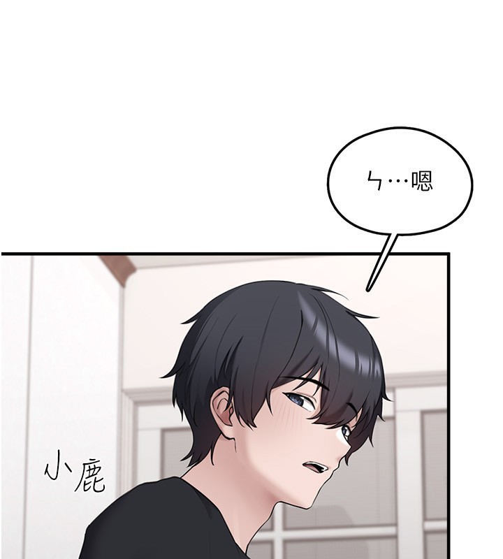 [韩国漫画] 垃圾堆捡到宠物系萌妹 剧情,巨乳大奶#[201P]-5