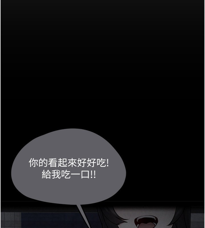 [韩国漫画] 垃圾堆捡到宠物系萌妹 剧情,巨乳大奶#[201P]-57