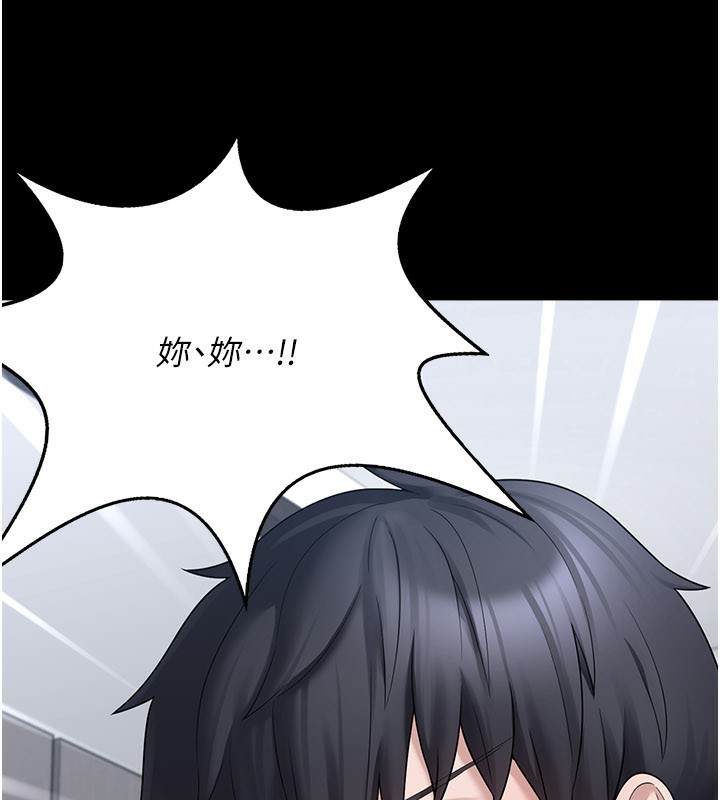 [韩国漫画] 垃圾堆捡到宠物系萌妹 剧情,巨乳大奶#[177P]-109