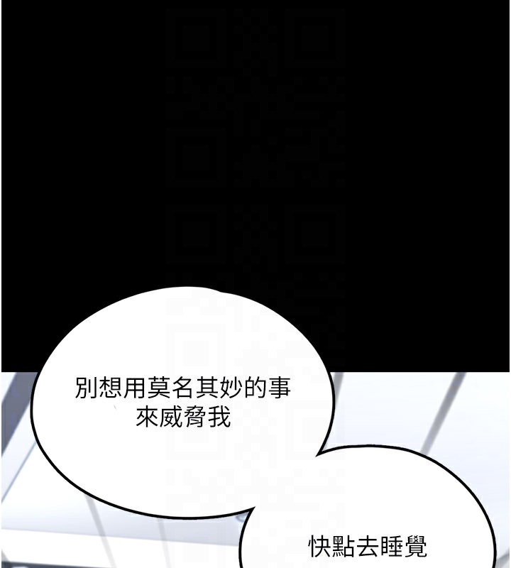[韩国漫画] 垃圾堆捡到宠物系萌妹 剧情,巨乳大奶#[177P]-111