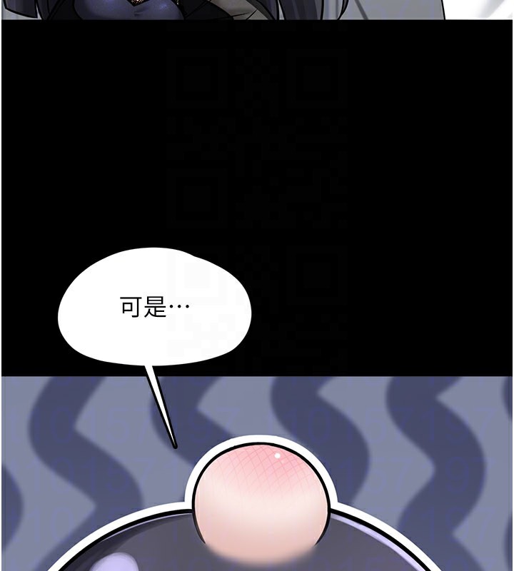 [韩国漫画] 垃圾堆捡到宠物系萌妹 剧情,巨乳大奶#[177P]-113