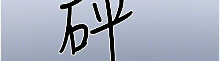 [韩国漫画] 垃圾堆捡到宠物系萌妹 剧情,巨乳大奶#[177P]-116