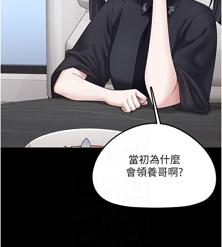 [韩国漫画] 垃圾堆捡到宠物系萌妹 剧情,巨乳大奶#[177P]-127