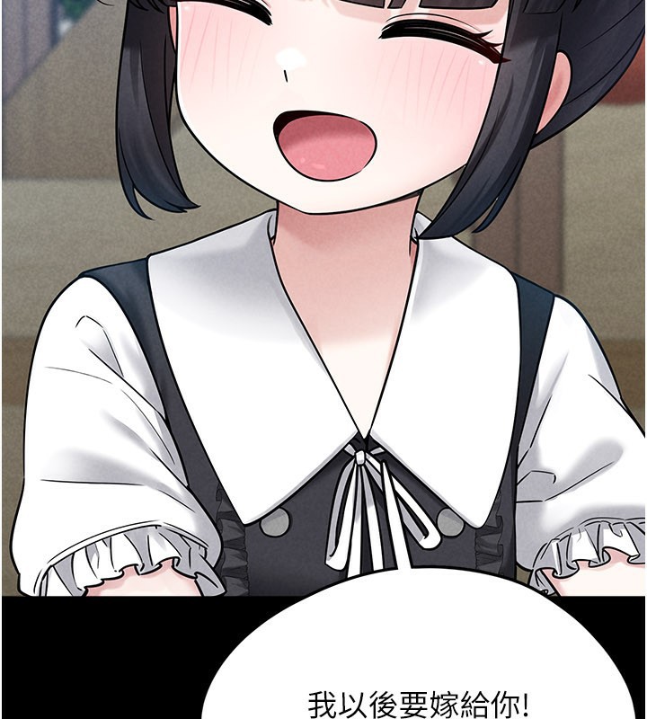 [韩国漫画] 垃圾堆捡到宠物系萌妹 剧情,巨乳大奶#[177P]-13