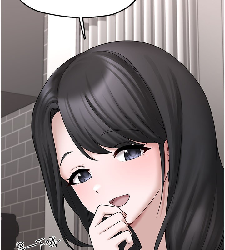 [韩国漫画] 垃圾堆捡到宠物系萌妹 剧情,巨乳大奶#[177P]-133