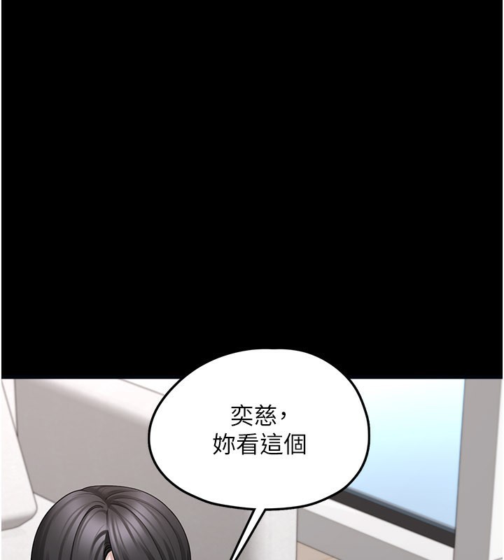 [韩国漫画] 垃圾堆捡到宠物系萌妹 剧情,巨乳大奶#[177P]-135