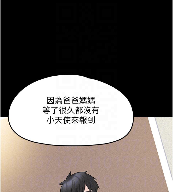 [韩国漫画] 垃圾堆捡到宠物系萌妹 剧情,巨乳大奶#[177P]-138