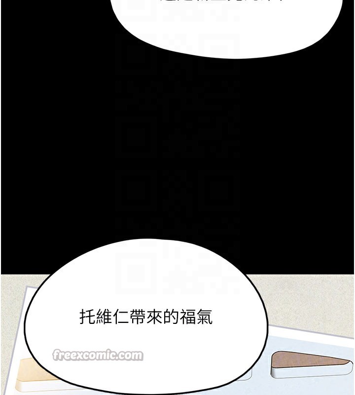 [韩国漫画] 垃圾堆捡到宠物系萌妹 剧情,巨乳大奶#[177P]-140