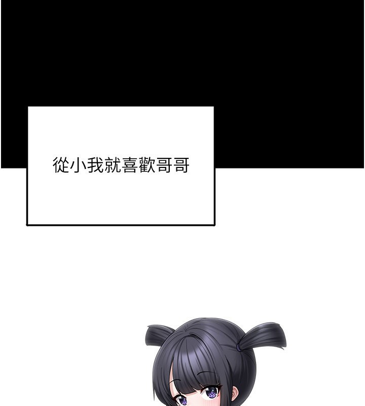 [韩国漫画] 垃圾堆捡到宠物系萌妹 剧情,巨乳大奶#[177P]-15