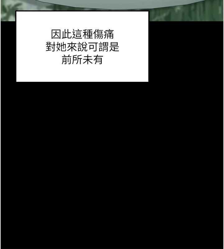 [韩国漫画] 垃圾堆捡到宠物系萌妹 剧情,巨乳大奶#[177P]-156