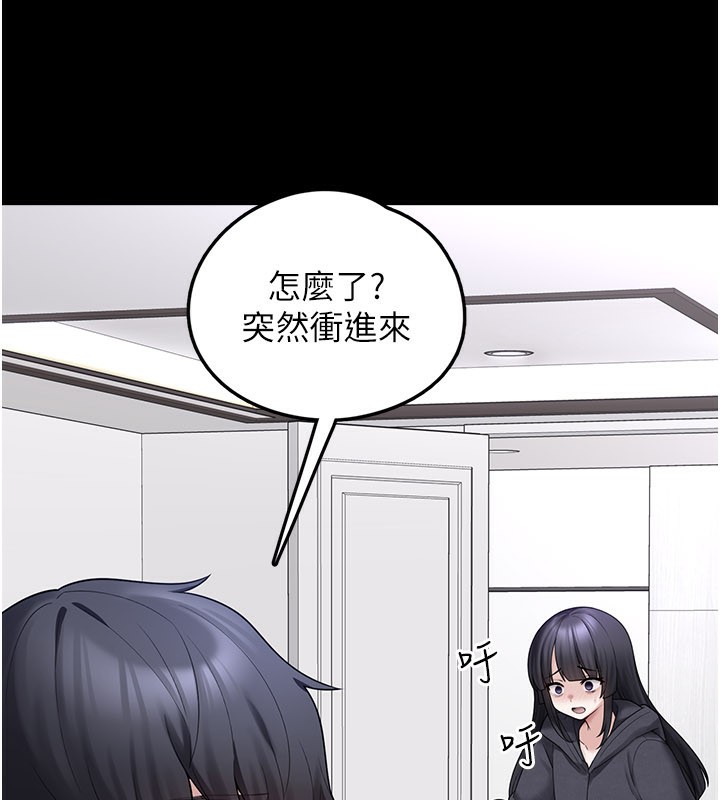 [韩国漫画] 垃圾堆捡到宠物系萌妹 剧情,巨乳大奶#[177P]-169