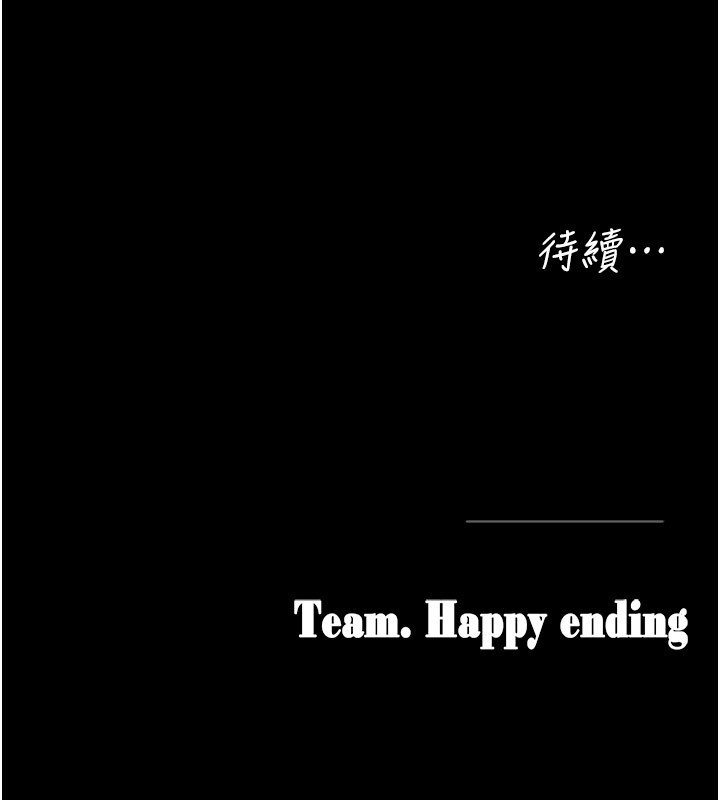 [韩国漫画] 垃圾堆捡到宠物系萌妹 剧情,巨乳大奶#[177P]-177