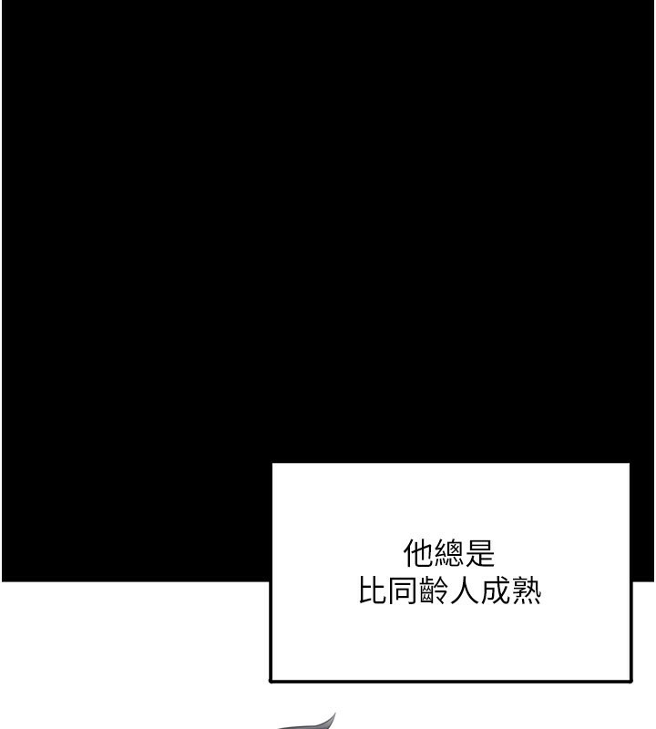 [韩国漫画] 垃圾堆捡到宠物系萌妹 剧情,巨乳大奶#[177P]-18