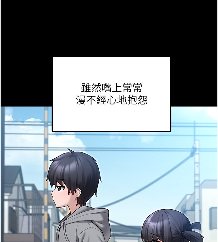 [韩国漫画] 垃圾堆捡到宠物系萌妹 剧情,巨乳大奶#[177P]-21