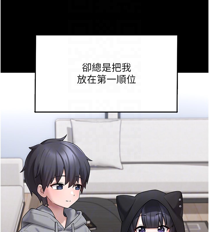 [韩国漫画] 垃圾堆捡到宠物系萌妹 剧情,巨乳大奶#[177P]-25