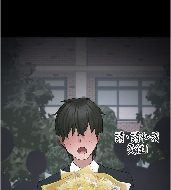 [韩国漫画] 垃圾堆捡到宠物系萌妹 剧情,巨乳大奶#[177P]-30