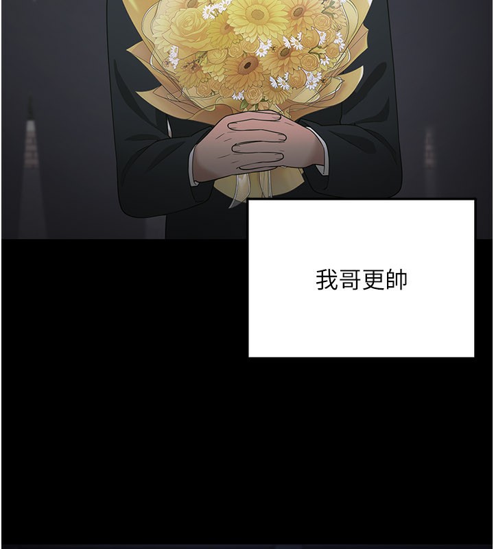 [韩国漫画] 垃圾堆捡到宠物系萌妹 剧情,巨乳大奶#[177P]-31