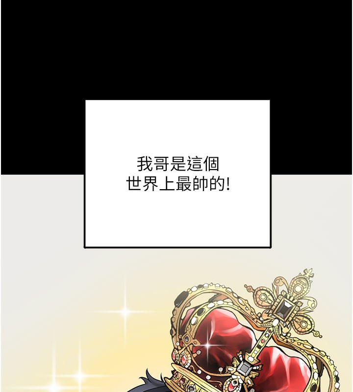 [韩国漫画] 垃圾堆捡到宠物系萌妹 剧情,巨乳大奶#[177P]-34