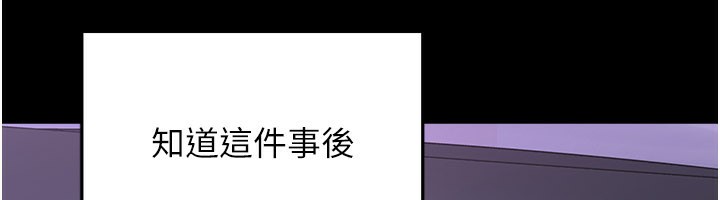 [韩国漫画] 垃圾堆捡到宠物系萌妹 剧情,巨乳大奶#[177P]-55